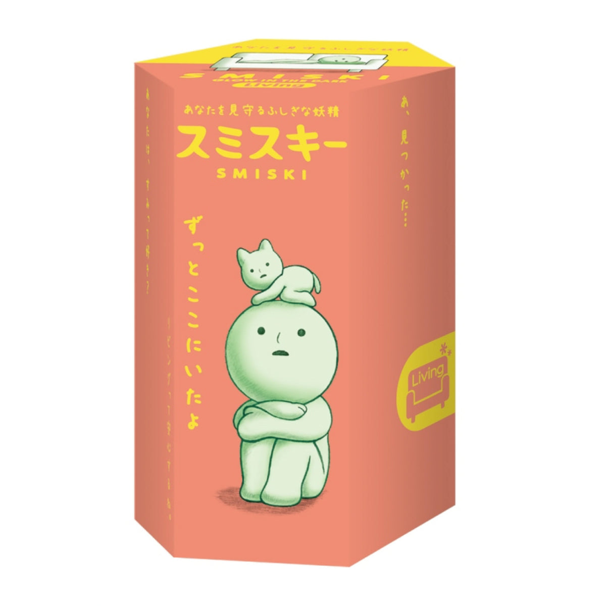 Smiski Mini Figure Living Series
