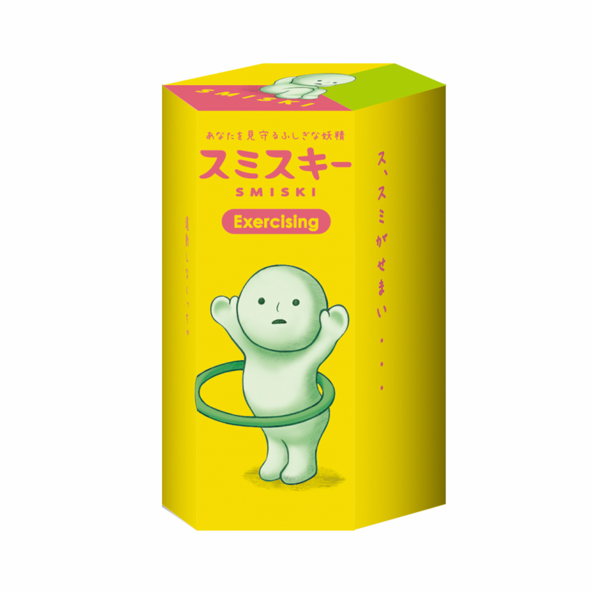 Smiski Mini Figure Exercising