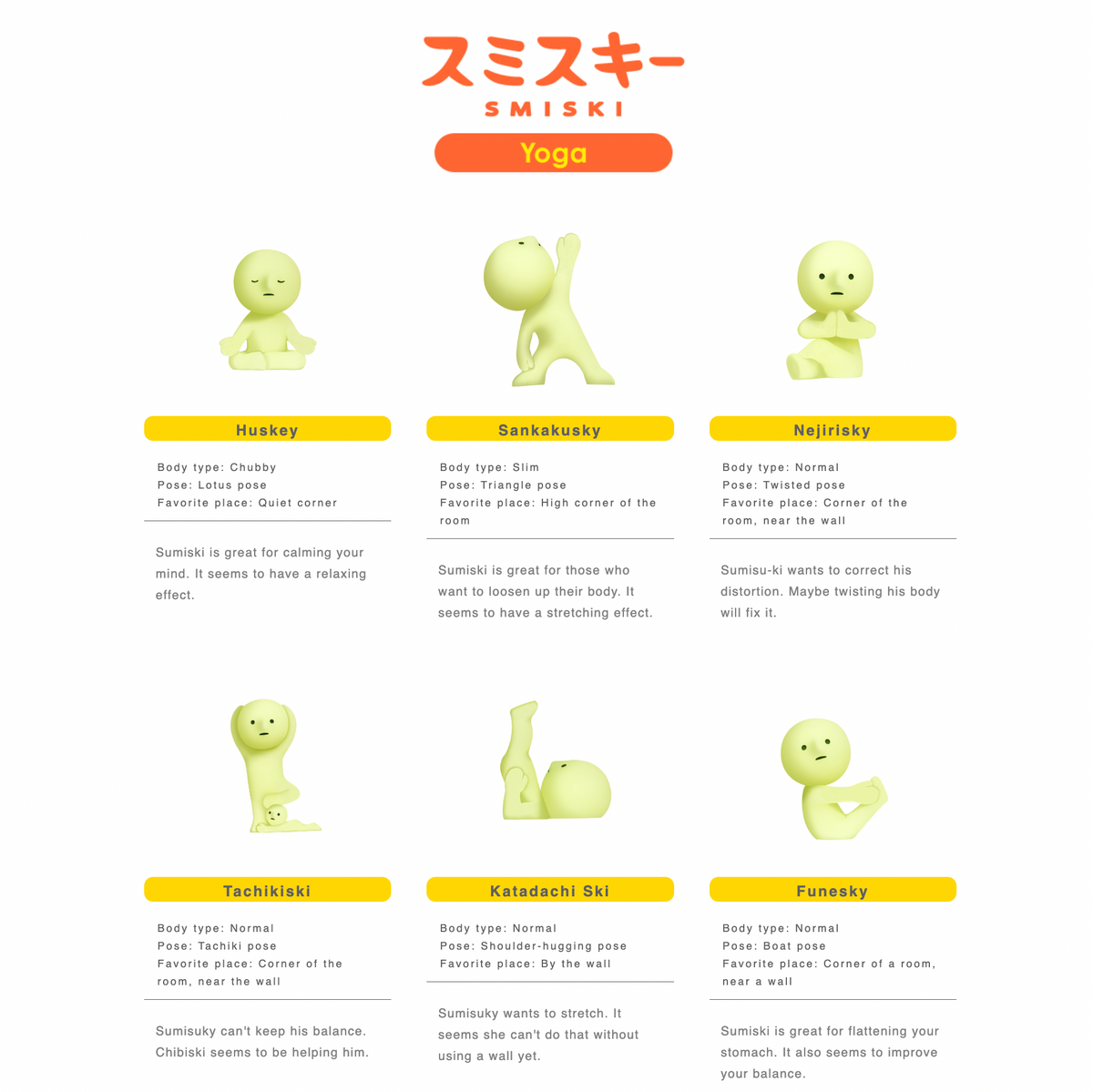 Smiski Mini Figure Yoga Series