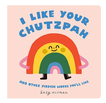 I Like Your Chutzpah: And Other Yiddish Words You'll Like