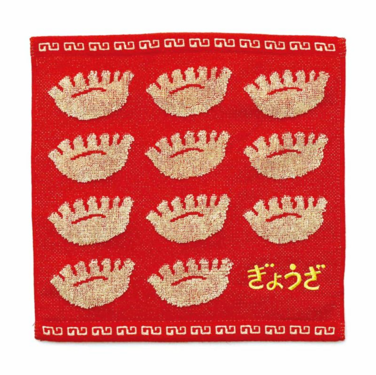 Hand Towel Dumpling
