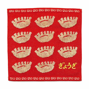 Hand Towel Dumpling