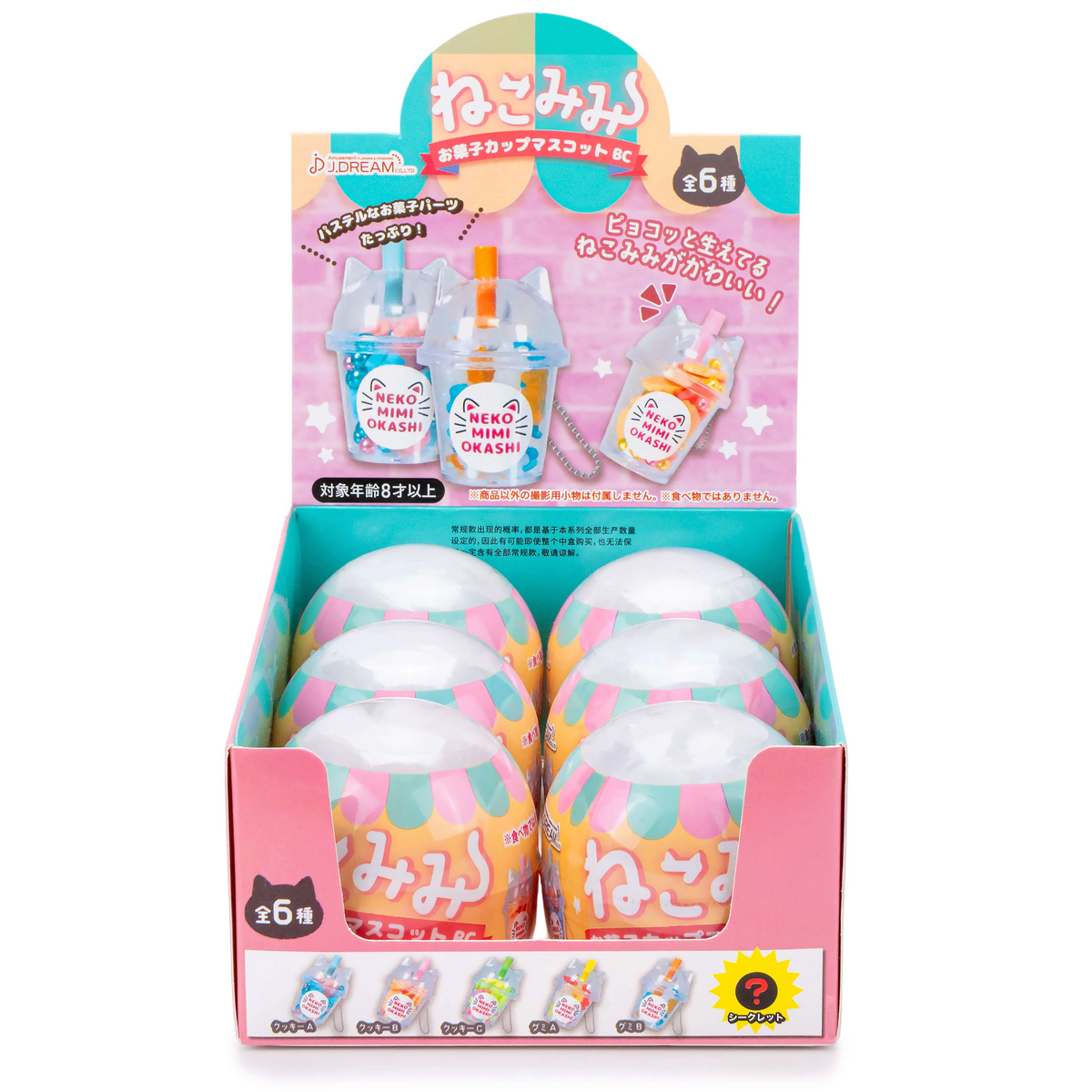 Cat Ear Candy Cup Collectible Capsule