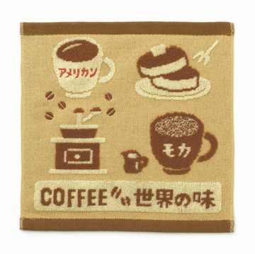 Hand Towel Coffee